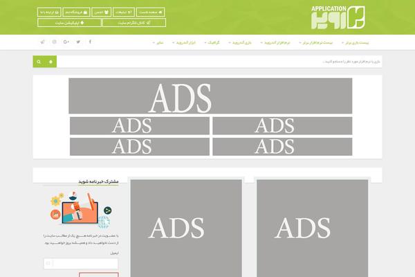Site using WP-PageNavi plugin