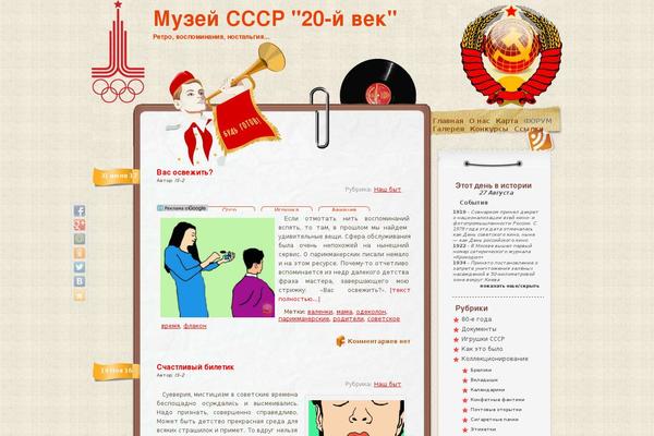 vector-flower theme websites examples