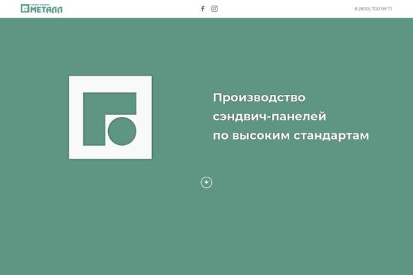 Impreza theme site design template sample