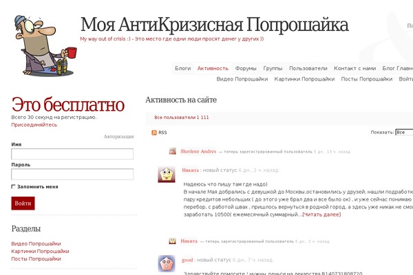 24helpme.ru site used Helpme