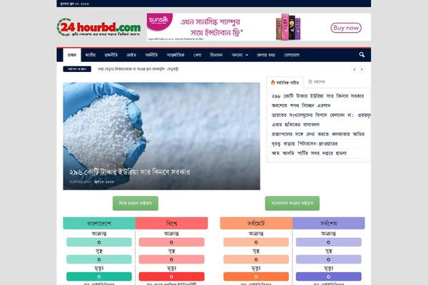Site using Covid-19-bangladesh-live plugin
