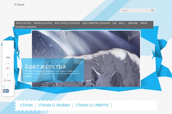 24stiha.ru site used Artdevil