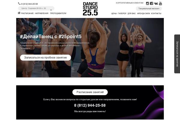 Site using Gallery plugin