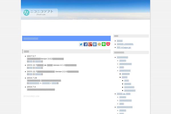 niconico theme websites examples