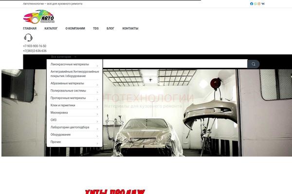 WordPress website example screenshot