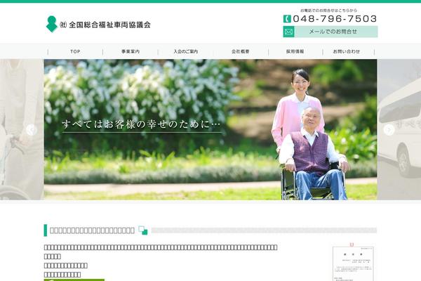 294car.net site used First_temp