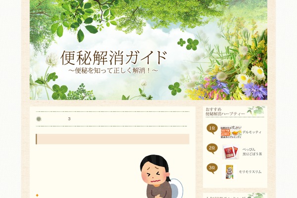 29october.net site used Benpi