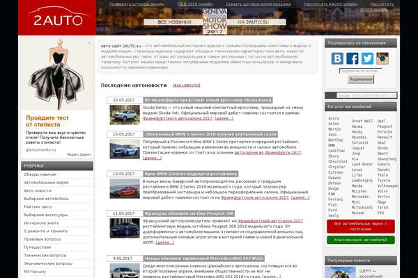 CarsMag theme websites examples