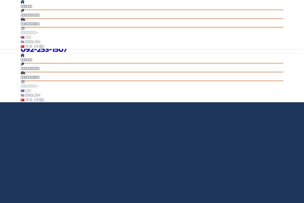 Site using Ultimate_VC_Addons plugin