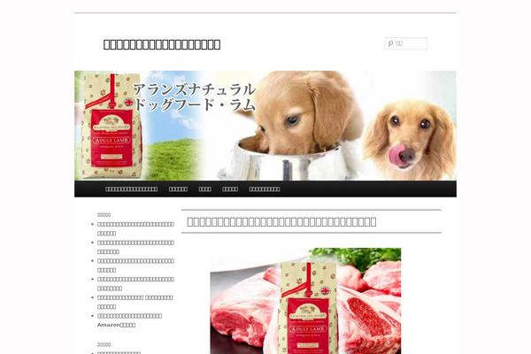Twenty Eleven theme site design template sample