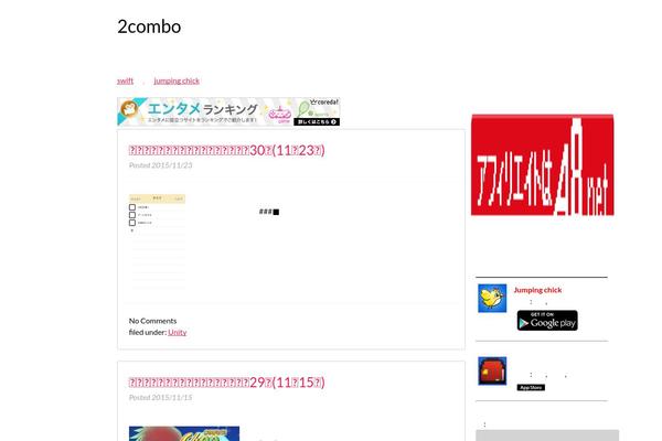 2combo.info site used Bones-master