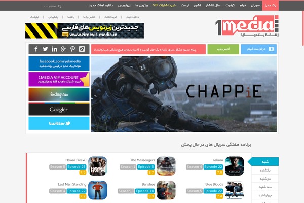 lw_media WordPress theme, websites list used lw_media theme lw_media theme websites examples