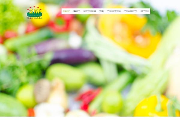 Organics theme site design template sample