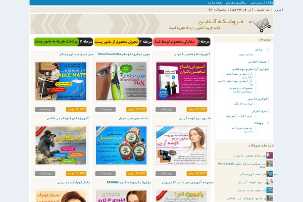 Kharid theme site design template sample