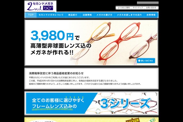 2nd-megane.com site used 2nd-megane