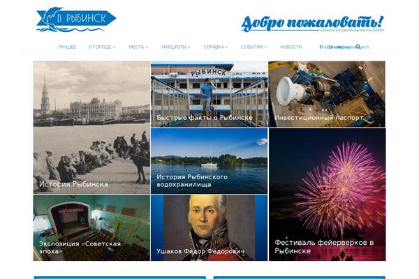 2rybinsk.ru site used Waxwing