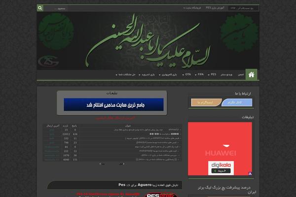 2start-training.com site used 2start