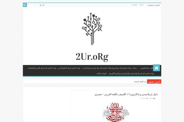 Sahifa theme site design template sample