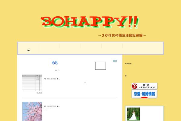 30happy.com site used Stinger5ver20141123