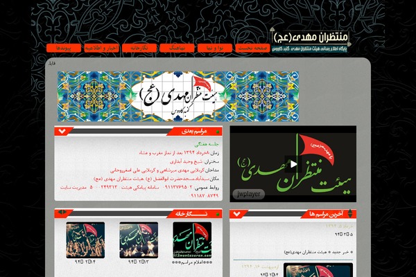 313montazeran.com site used Montazeran