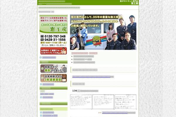 34al.com site used Yumekobo