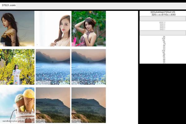 Site using Qq-jiandan plugin