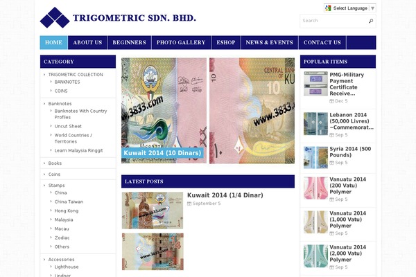 Eris theme site design template sample