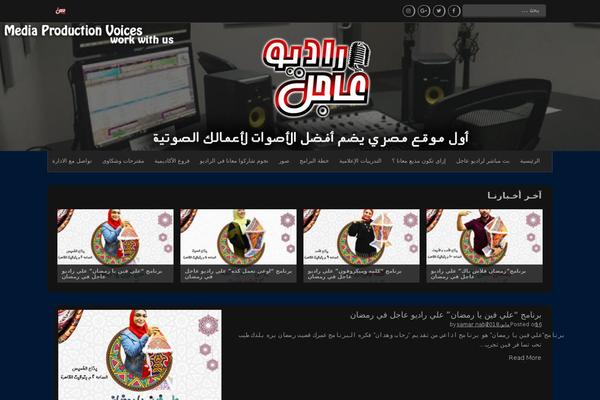 3ageel.net site used El-5aber-news