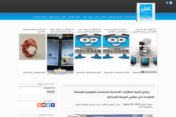 Site using Share Buttons by AddThis plugin