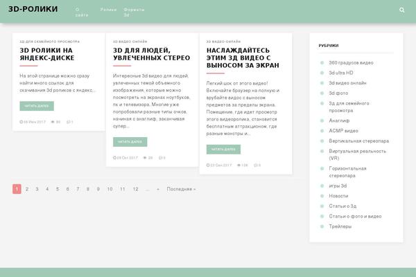 Gridbox theme site design template sample