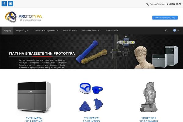 3dprinting.gr site used Prototypa-theme