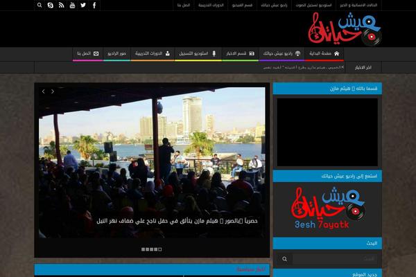 3esh7ayatk.com site used Multinews