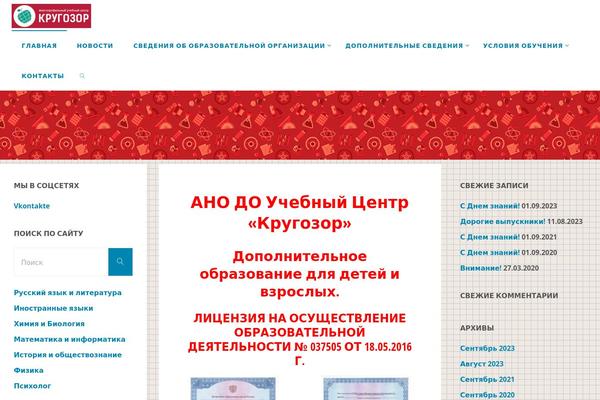 3mit.ru site used 3mit
