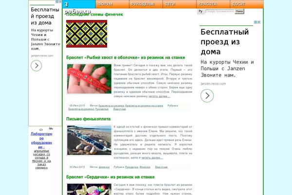 3rebenka.ru site used Aist