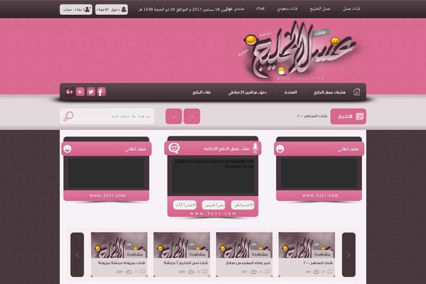 3s1l.com site used 3s1l