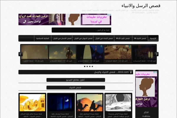 3slia7eeh.com site used Webvideo
