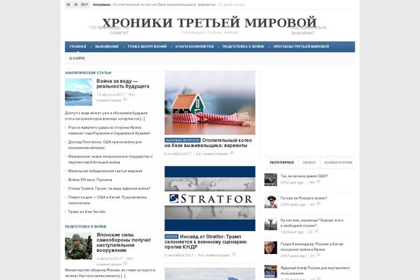 3wwar.ru site used War