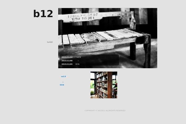 Twenty Twenty theme site design template sample