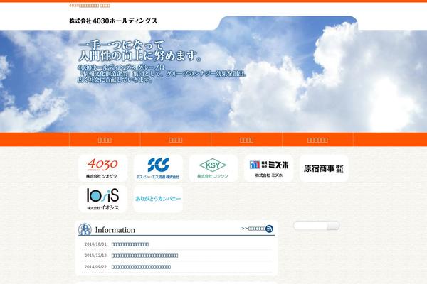 4030.ne.jp site used Elmpack