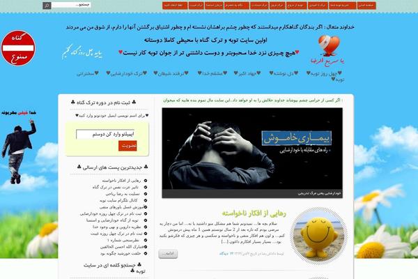 modernblogjs WordPress theme, websites list used modernblogjs theme modernblogjs theme websites examples