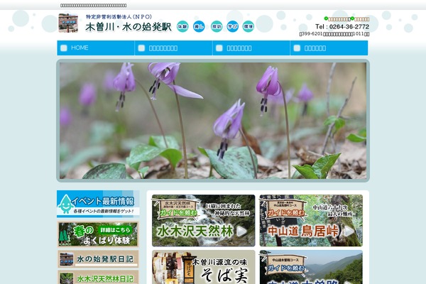 482eki.com site used Theme486