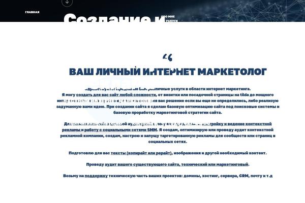 4af.ru site used Greymagic