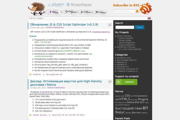 WordPress website example screenshot