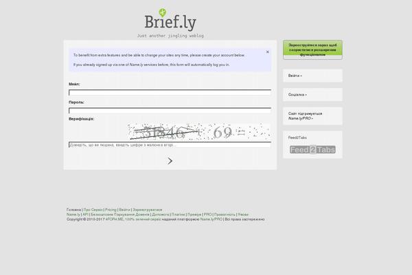 Brieflyrootpro theme site design template sample