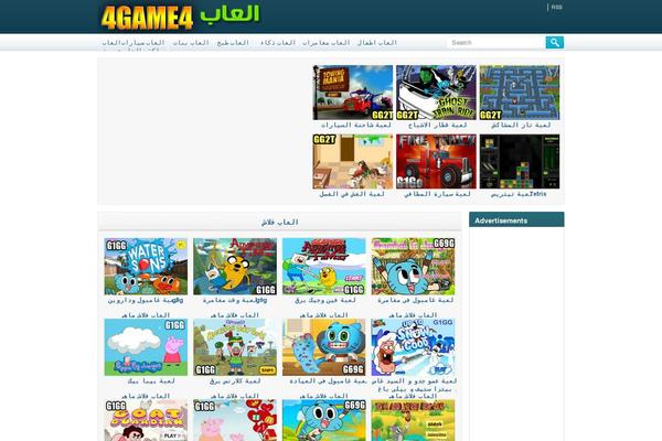 4game4.com site used Yatri
