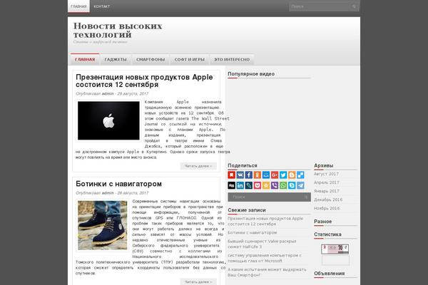 4hitech.ru site used Newsnet