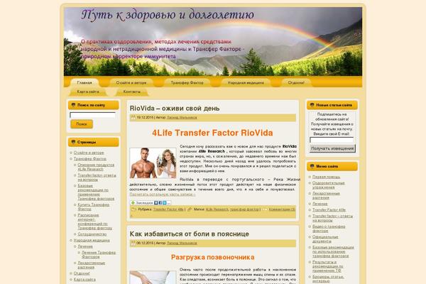 Golden_fields theme site design template sample