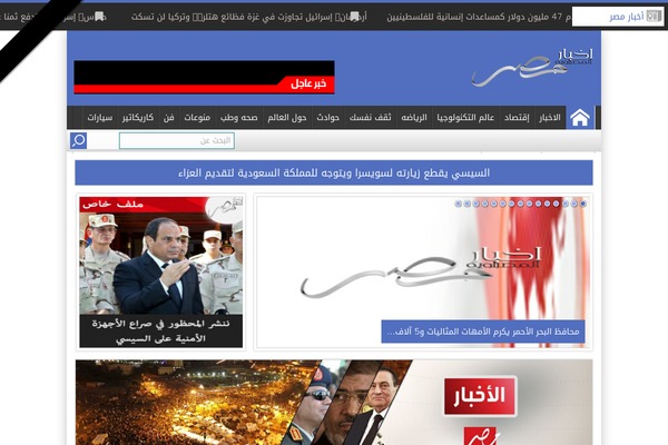 4misr.com site used A3rfakther
