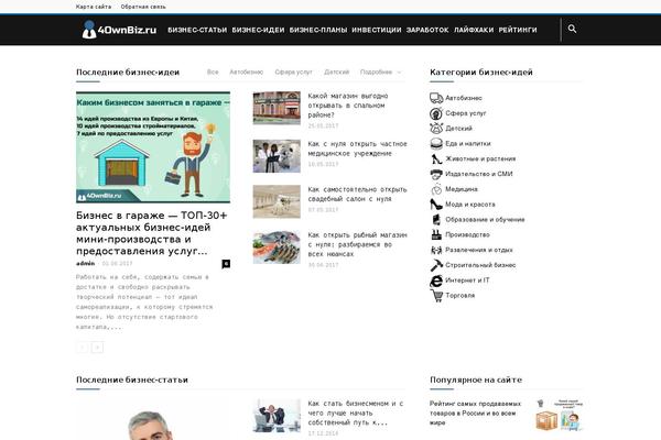 4ownbiz.ru site used Newspaper1