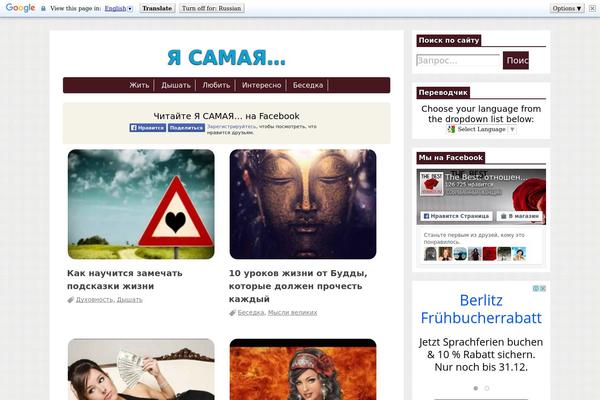 Twenty Twenty-One theme site design template sample